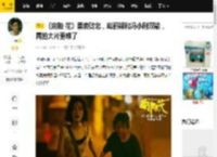 《向阳·花》票房败北，赵丽颖和冯小刚双输，再拍大片更难了_电影_资本_流量
