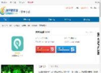 窝窝露营地2024最新免费下载-窝窝露营地官方下载 - 非凡软件站