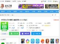 597苗木网<strong>APP</strong>下载 597苗木网(苗木信息资源服务软件) v3.4.1 安卓版 下载-脚本之家