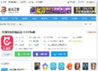 抖推猫<strong>APP</strong>下载 抖推猫(短视频流量提现) v2.2.0 安卓版 下载-脚本之家