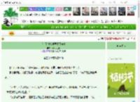 《[七五]外室柔弱不能自理》南瓜红豆糖　^第56章^ 最新更新:2025-04-06 23:30:03 晋江文学城