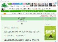 《竹马你先忍忍[重生]》金溏　^第64章^ 最新更新:2025-04-06 23:35:58 晋江文学城