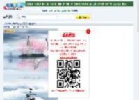 2020年大陆国产剧《三千鸦杀》连载至30迅雷下载_电影天堂