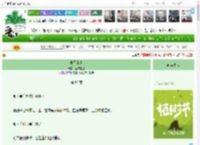 《长平公主》蓝鲸生物　^第85章^ 最新更新:2025-04-06 23:30:00 晋江文学城