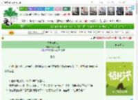 《不要离开我》Chocolate北　^第28章^ 最新更新:2025-04-06 23:30:00 晋江文学城