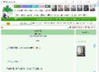 《春水摇摇晃》羡山　^第50章^ 最新更新:2025-04-07 00:11:44 晋江文学城