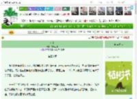 《过冬》雪渡江舟　^第30章^ 最新更新:2025-04-06 23:27:17 晋江文学城