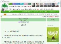 《长嫂她是白月光[民国]》三十叁天　^第48章^ 最新更新:2025-04-06 23:27:04 晋江文学城