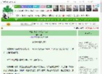 《恶毒女配靠心声保命[快穿]》兰桂　^第6章^ 最新更新:2025-04-06 23:26:49 晋江文学城