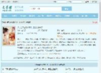 换亲当天被灌避子汤，王妃她杀疯了最新章节,换亲当天被灌避子汤，王妃她杀疯了无弹窗 - 文学馆