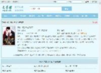 震惊！禁欲大佬闪婚了全文免费阅读,震惊！禁欲大佬闪婚了完整版 - 文学馆