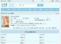综影视炮灰也要美丽全文免费阅读,综影视炮灰也要美丽完整版 - 文学馆