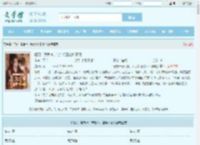 狂妃一身反骨，专治冷王各种不服最新章节,狂妃一身反骨，专治冷王各种不服无弹窗 - 文学馆