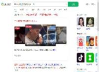 空少裸辞航卖烧烤月入两三万_360搜索