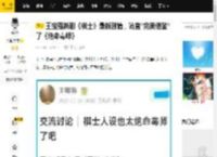 王宝强新剧《棋士》最新剧情，简直“完美借鉴”了《绝命毒师》_夏雨_崔业_金夏生