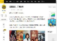 短剧裂变，厂牌赶考_公司_主创_熊和