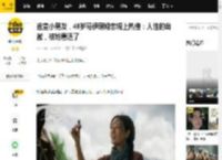官宣小男友，48岁马伊琍婚恋观上热搜：人性的幽微，被她看透了_简·奥斯汀_女性_文学