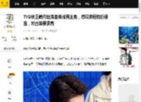 TVB林正峰内地演皇帝成男主角，感叹房租物价便宜，对古装要求高_横店_香港_显得
