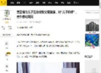 萧正楠与儿子互动被赞父爱满满，对“儿子称呼”，意外感动网民_黄翠如_夫妻_父亲