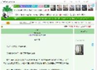 《明明》色盲童　^第82章^ 最新更新:2025-04-07 03:58:28 晋江文学城