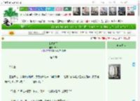 《我见明月》未妆　^第7章^ 最新更新:2025-04-07 03:25:54 晋江文学城