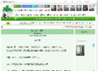 《炮灰人设，但第一》鹿沉酒　^第86章^ 最新更新:2025-04-07 03:18:00 晋江文学城