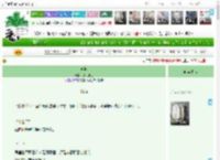 《追渔》姨很难过　^第24章^ 最新更新:2025-04-07 03:45:26 晋江文学城