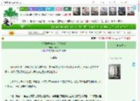 《今天被德拉科挂墙了吗[HP]》顾晴岚　^第65章^ 最新更新:2025-04-07 03:08:47 晋江文学城