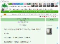 《科举文炮灰，但抢了男主气运》偏偏翩翩　^第25章^ 最新更新:2025-04-07 03:01:01 晋江文学城