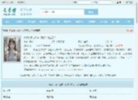 你女儿不守妇道，我打你怎么了？最新章节,你女儿不守妇道，我打你怎么了？无弹窗 - 文学馆