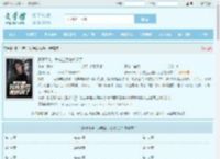 妻子不忠！我成全后她却哭了最新章节,妻子不忠！我成全后她却哭了无弹窗 - 文学馆