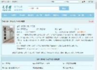 诸天：和无数个我共享天赋全文免费阅读,诸天：和无数个我共享天赋完整版 - 文学馆