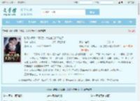 财阀小娇妻：闪婚后，大叔他把持不住了全文免费阅读,财阀小娇妻：闪婚后，大叔他把持不住了完整版 - 文学馆