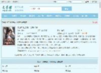 没空间没金手指，让我咋修仙最新章节,没空间没金手指，让我咋修仙无弹窗 - 文学馆