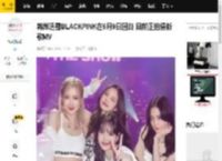 韩媒透露BLACKPINK在5月9日回归 目前正拍摄新歌MV_活动_单曲_整体