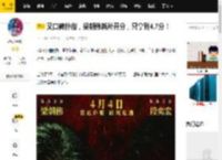 又口碑扑街，梁朝伟新片开分，只拿到4.7分！_行动_票房_作品
