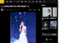 王心凌身穿星光碎钻抹胸裙 秀绝美天鹅颈仙气十足