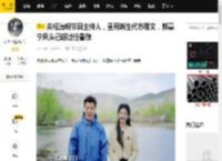 央视清明节目主持人，重用新生代苏眉文，郭嘉宁风头已超过任鲁豫_频道_时代_土地