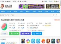 西瓜单词<strong>APP</strong>下载 西瓜单词(英语学习软件) v2.2.1 安卓手机版 下载-脚本之家