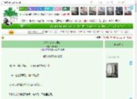 《今天也在末世搬砖》菠萝煮酒　^第8章^ 最新更新:2025-04-07 07:46:38 晋江文学城