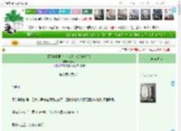 《【西游】悟空！小狐儿永远陪着你！》Kykyo　^第10章^ 最新更新:2025-04-07 07:41:00 晋江文学城