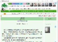 《宫闱风云录》明月清寒　^第161章^ 最新更新:2025-04-07 07:28:15 晋江文学城