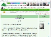 《我在忍界发展经济》九月烟云　^第14章^ 最新更新:2025-04-07 07:34:00 晋江文学城