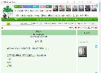 《界游记》紫霄宫的瞌睡虫　^第711章^ 最新更新:2025-04-07 07:00:00 晋江文学城