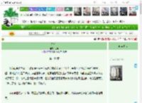 《无将车》且啸　^第119章^ 最新更新:2025-04-07 07:00:00 晋江文学城