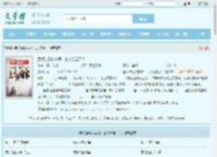 盘点谁祖坟被掘，古人红温了！全文免费阅读,盘点谁祖坟被掘，古人红温了！完整版 - 文学馆
