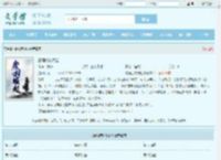 最强废材崛起最新章节,最强废材崛起无弹窗 - 文学馆