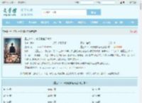 重生1976，教授他官运亨达最新章节,重生1976，教授他官运亨达无弹窗 - 文学馆