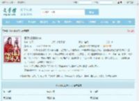 医妃她日日想休夫最新章节,医妃她日日想休夫无弹窗 - 文学馆