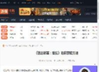 狙击精英抵抗陷阱在哪里找到-狙击精英抵抗陷阱获取方法-游侠网